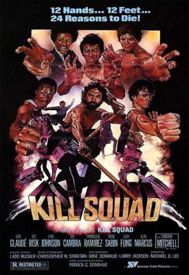 poster for Kill Squad 1982