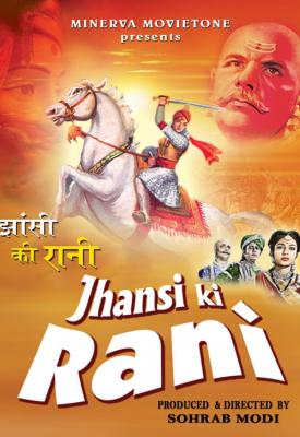 poster for Jhansi Ki Rani 1953