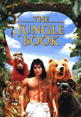 poster for The Jungle Book 1994