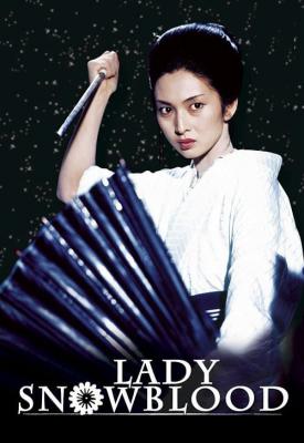 poster for Lady Snowblood 1973