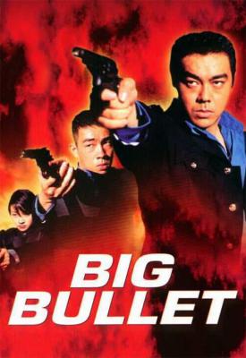 poster for Big Bullet 1996