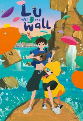 poster for Lu over the Wall 2017