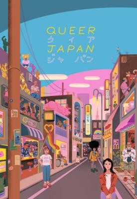poster for Queer Japan 2019