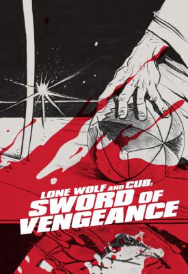 poster for Lone Wolf and Cub: Sword of Vengeance 1972