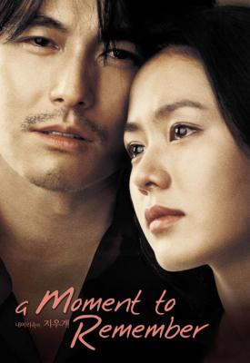 poster for A Moment to Remember 2004