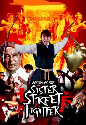 image for  Return of the Sister Street Fighter movie
