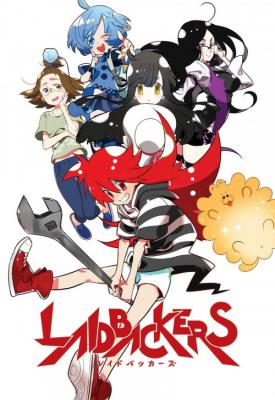poster for Laidbackers 2019
