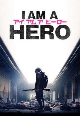 image for  I Am a Hero movie
