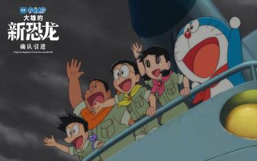 screenshoot for Doraemon the Movie: Nobita’s New Dinosaur