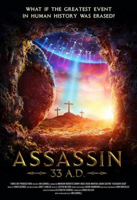 image for  Assassin 33 A.D. movie