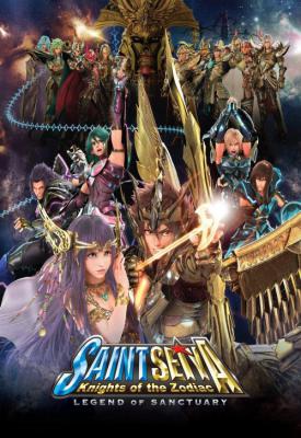 poster for Saint Seiya: Legend of Sanctuary 2014