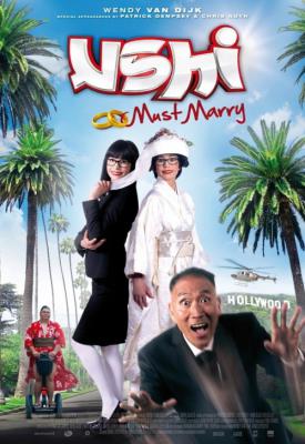 poster for Ushi Must Marry 2013