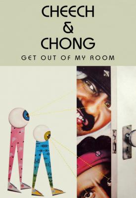 poster for Get Out of My Room 1985