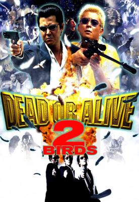 poster for Dead or Alive 2: Birds 2000