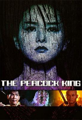 image for  Peacock King movie