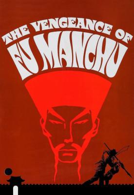 image for  The Vengeance of Fu Manchu movie