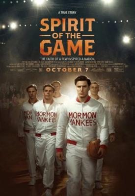 poster for Spirit of the Game 2016