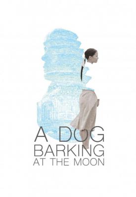 poster for A Dog Barking at the Moon 2019