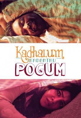 image for  Kadhalum Kadanthu Pogum movie