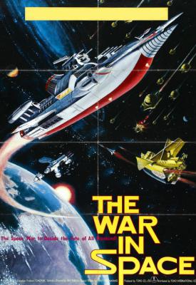 poster for The War in Space 1977