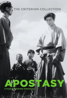 image for  Apostasy movie