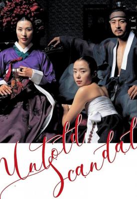 poster for The Scandal 2003