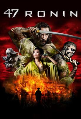 image for  47 Ronin movie