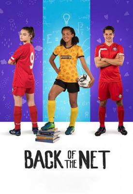 image for  Back of the Net movie