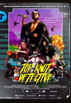 poster for Top Knot Detective 2017