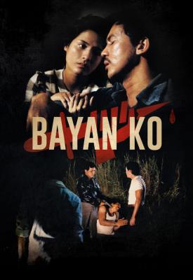 image for  Bayan Ko movie
