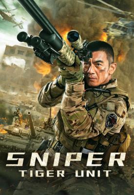 poster for Sniper 2020