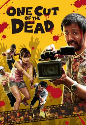 poster for One Cut of the Dead 2017