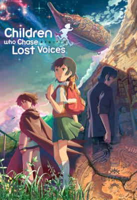 image for  Children Who Chase Lost Voices movie