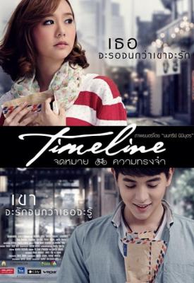 poster for Timeline 2014