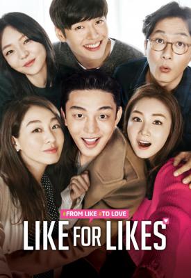 image for  Like for Likes movie