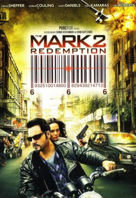 image for  The Mark: Redemption movie
