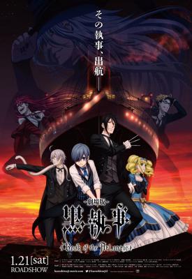 poster for Kuroshitsuji Movie: Book of the Atlantic 2017