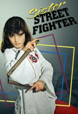 poster for Sister Street Fighter 1974