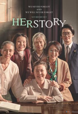 poster for Herstory 2018