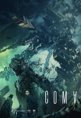image for  Coma movie