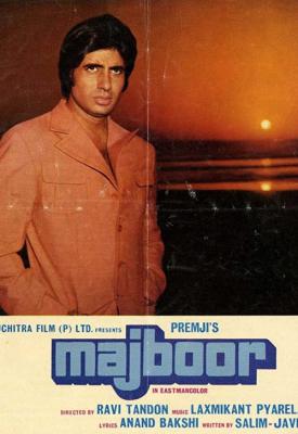 poster for Compelled 1974