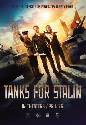 poster for Tanks for Stalin 2018