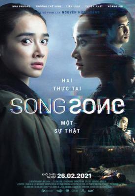 poster for Song Song 2021