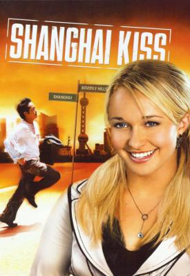 poster for Shanghai Kiss 2007
