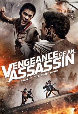 poster for Vengeance of an Assassin 2014