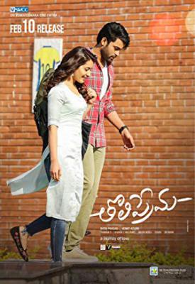 poster for TholiPrema 2018