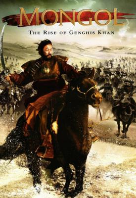 poster for Mongol: The Rise of Genghis Khan 2007