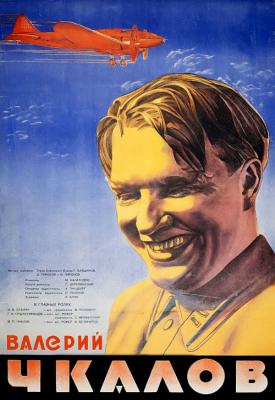 poster for Wings of Victory 1941