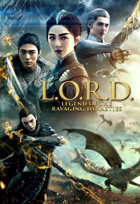 poster for L.O.R.D: Legend of Ravaging Dynasties 2016