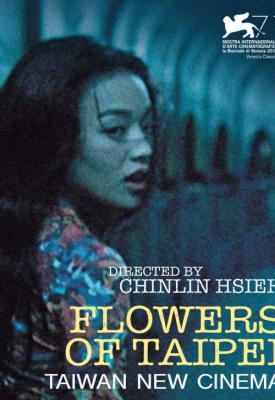 poster for Flowers of Taipei: Taiwan New Cinema 2014